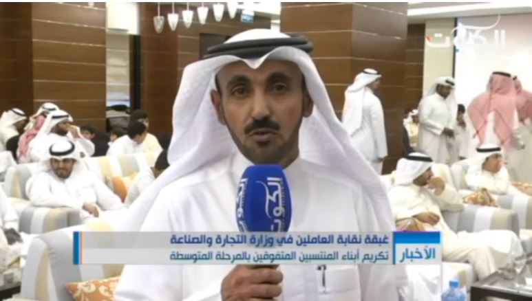 الغبقة الرمضانية لنقابة العاملين بوزارة التجارة والصناعة 2016